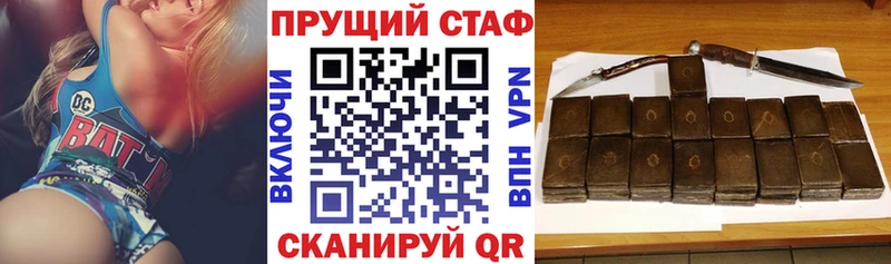 Названия наркотиков Баксан ГАШ  Кокаин  Alpha PVP  Амфетамин  Меф мяу мяу 