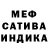 КЕТАМИН VHQ Arinochka Otrakovskia