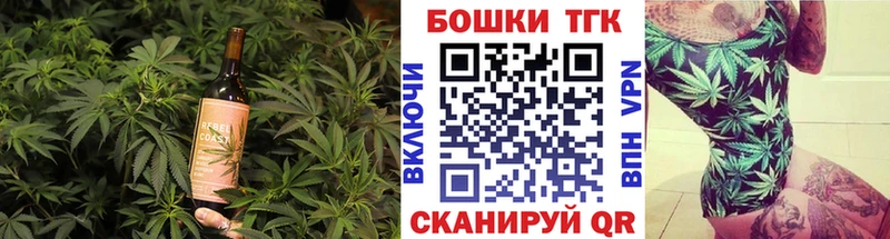 Печенье с ТГК конопля  darknet официальный сайт  Баксан 
