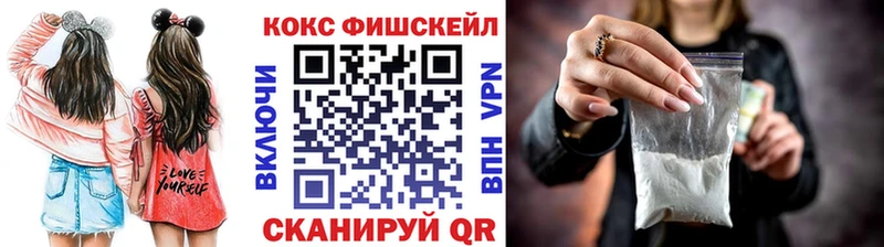где можно купить   Баксан  ссылка на мегу ССЫЛКА  COCAIN VHQ 