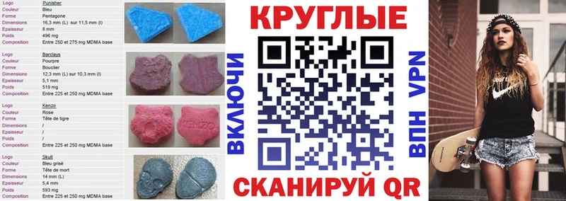 Ecstasy MDMA  KRAKEN рабочий сайт  Баксан 