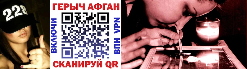 гидра   Баксан  Героин Афган 