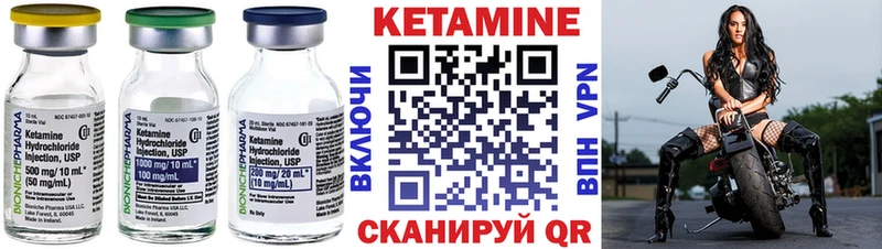 купить закладку  Баксан  Кетамин VHQ 