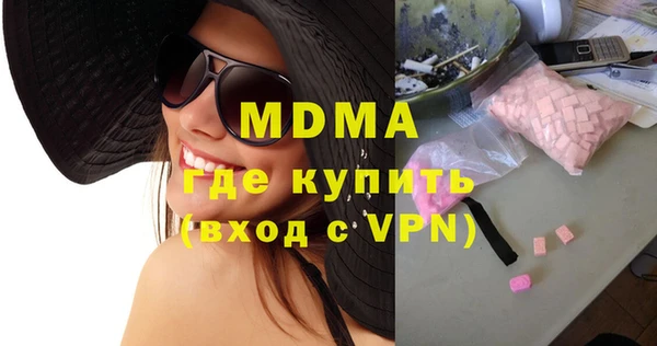 амфетамин Баксан