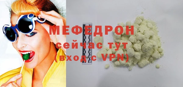 ешки Беломорск