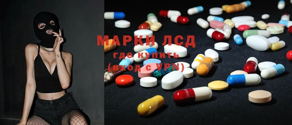 ALPHA-PVP Богородицк