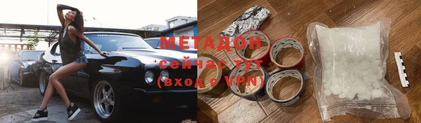 ALPHA-PVP Богородицк