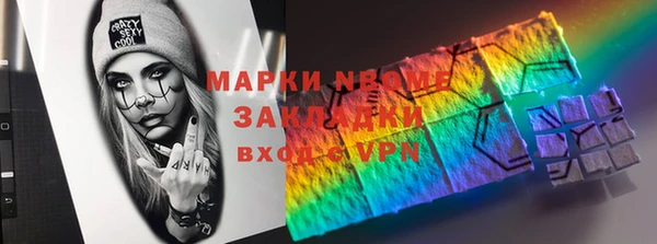 гидропоника Бугульма