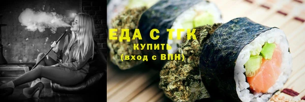 ешки Беломорск