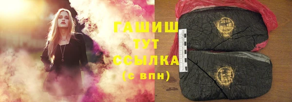 героин Белокуриха