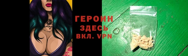 ешки Беломорск