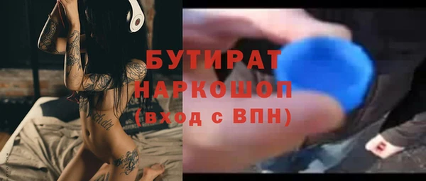 героин Белокуриха