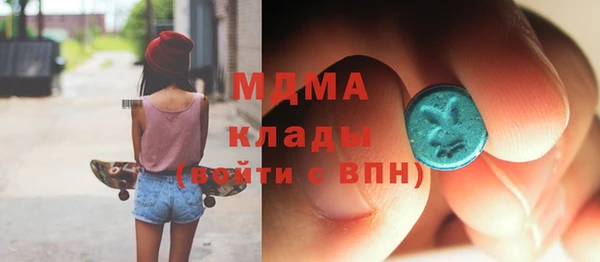 скорость mdpv Балахна