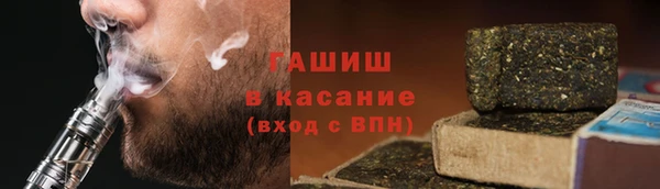 героин Белокуриха