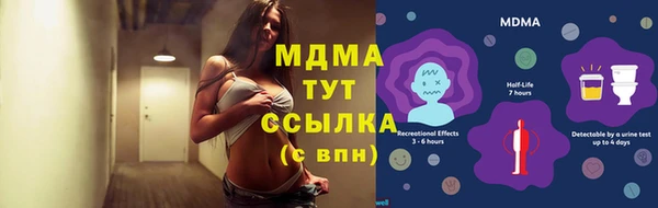 Альфа ПВП Богданович