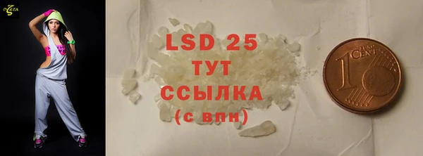 ALPHA-PVP Богородицк
