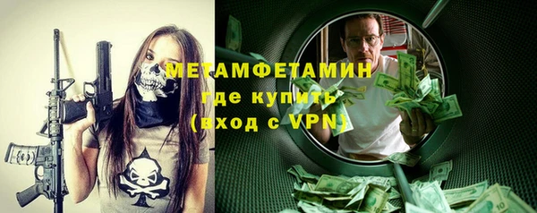 молекула духа Богородск