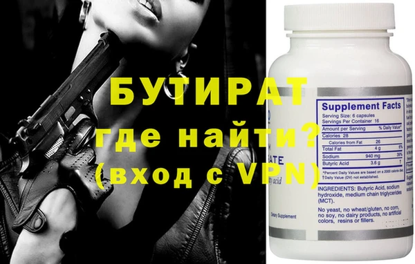 героин Белокуриха