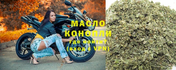 героин Белокуриха