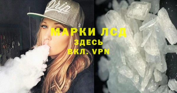тгк Бронницы