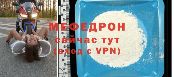 apvp Белоозёрский
