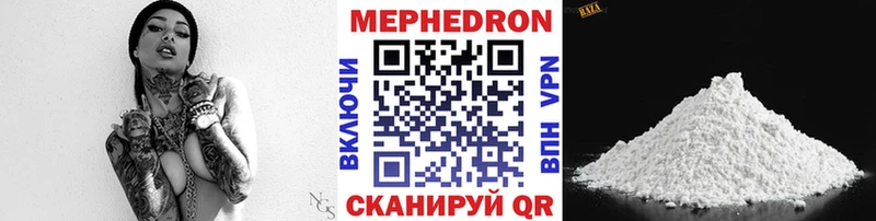 продажа наркотиков  Баксан  МЯУ-МЯУ кристаллы 