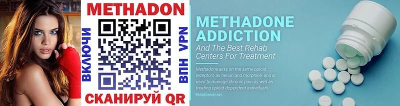 shop телеграм  Баксан  Метадон methadone 