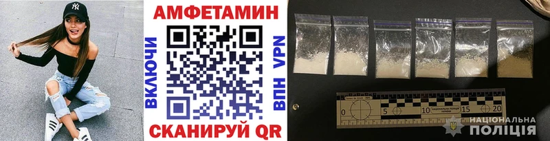 МЕТАМФЕТАМИН Methamphetamine  Баксан 