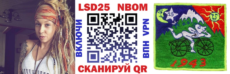 Марки 25I-NBOMe 1,8мг  дарнет шоп  Баксан 